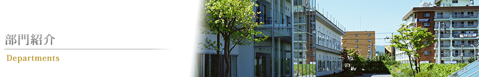 h2department