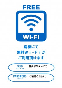 WiFi