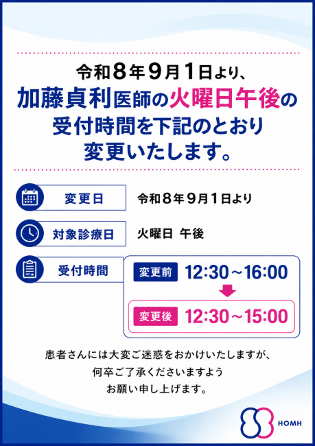 ChatGPT Image 2026年6月24日 15_00_24